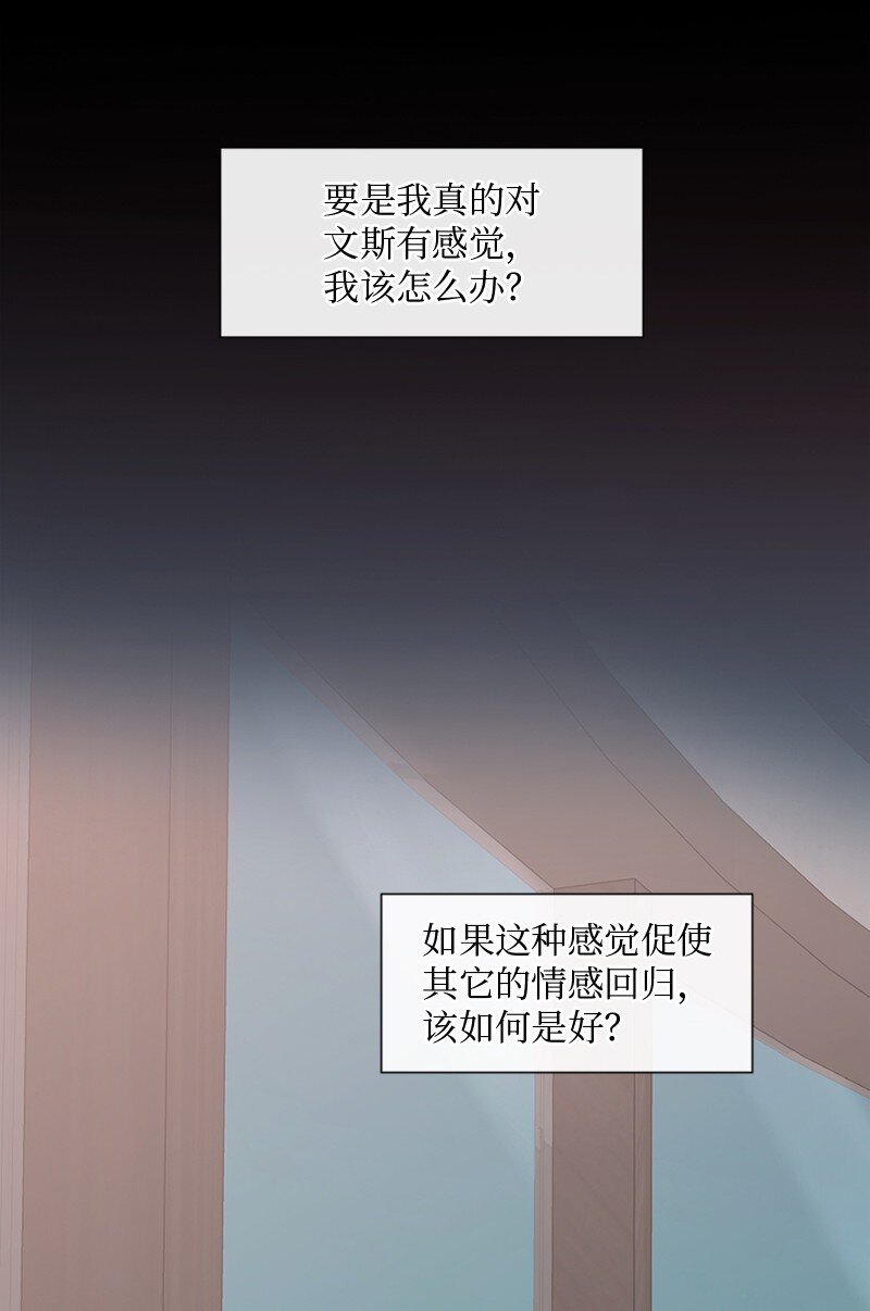30 我喜欢文斯(1/3)-第31话