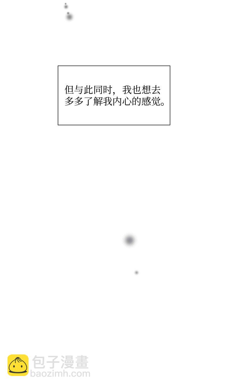 30 我喜欢文斯(1/3)-第31话
