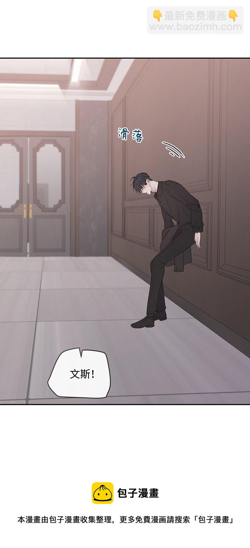 30 我喜欢文斯(1/3)-第31话