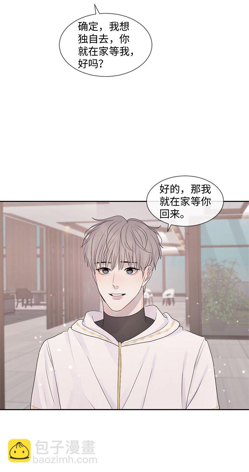 30 我喜欢文斯(1/3)-第31话