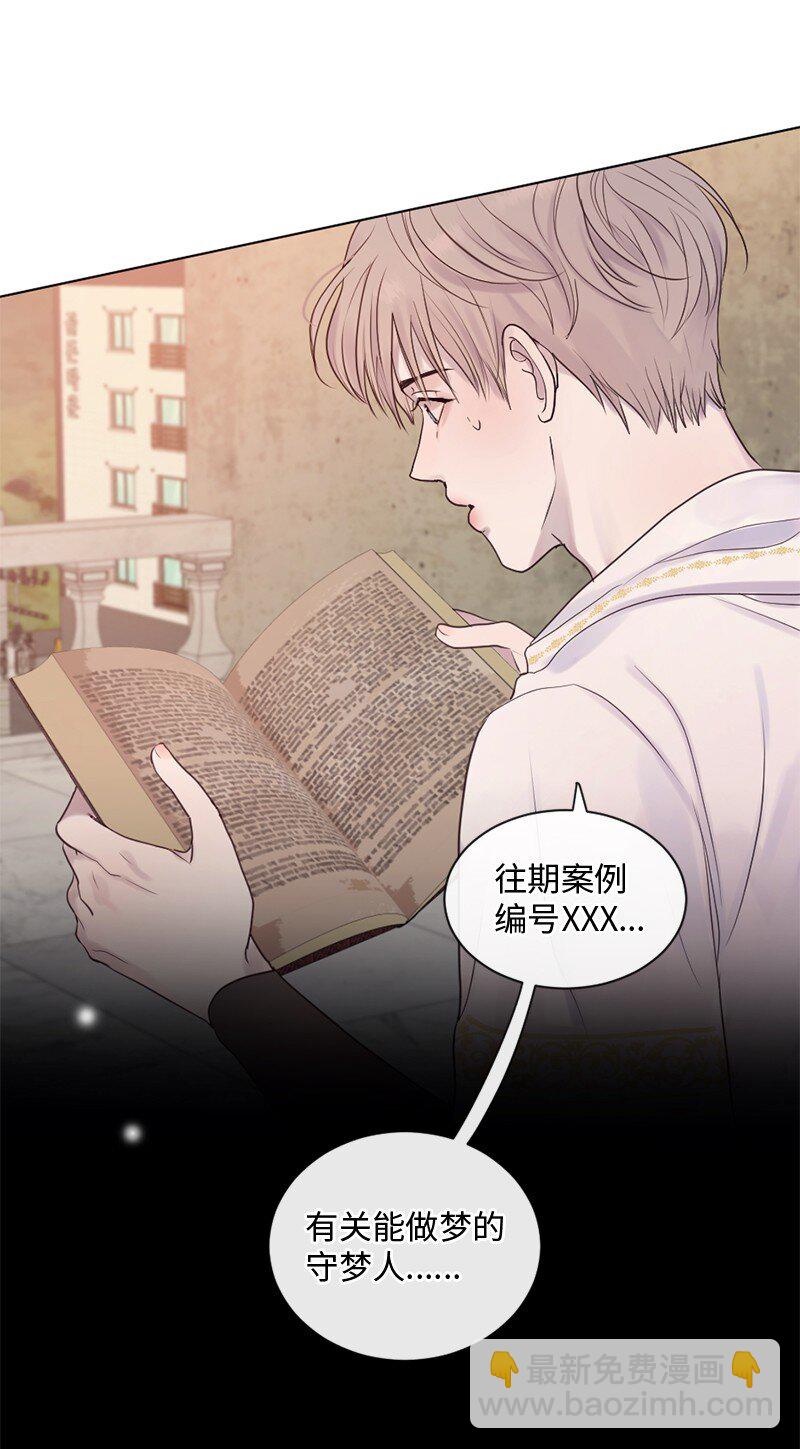 32 这不可能(1/2)-第33话