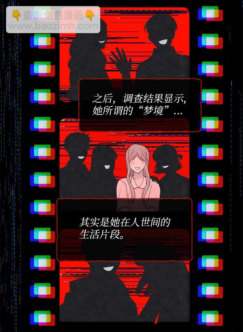 32 这不可能(1/2)-第33话