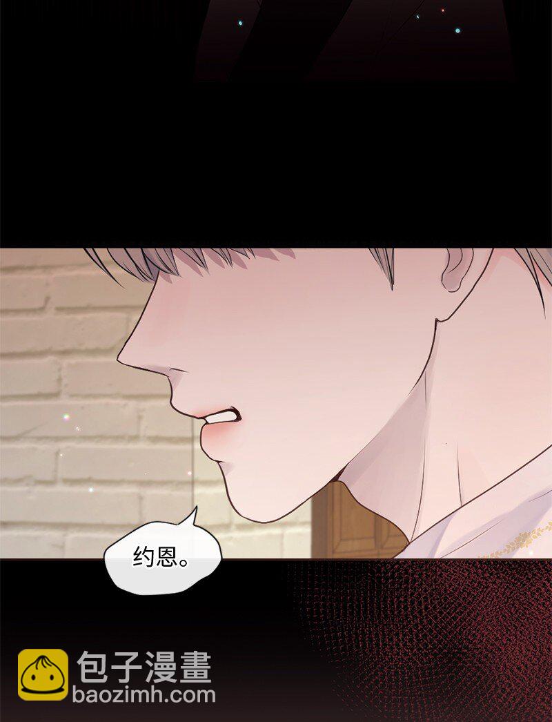 32 这不可能(1/2)-第33话