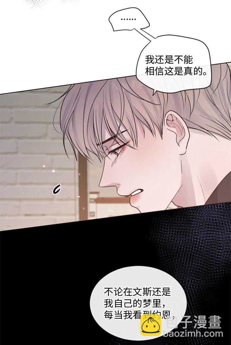 32 这不可能(1/2)-第33话