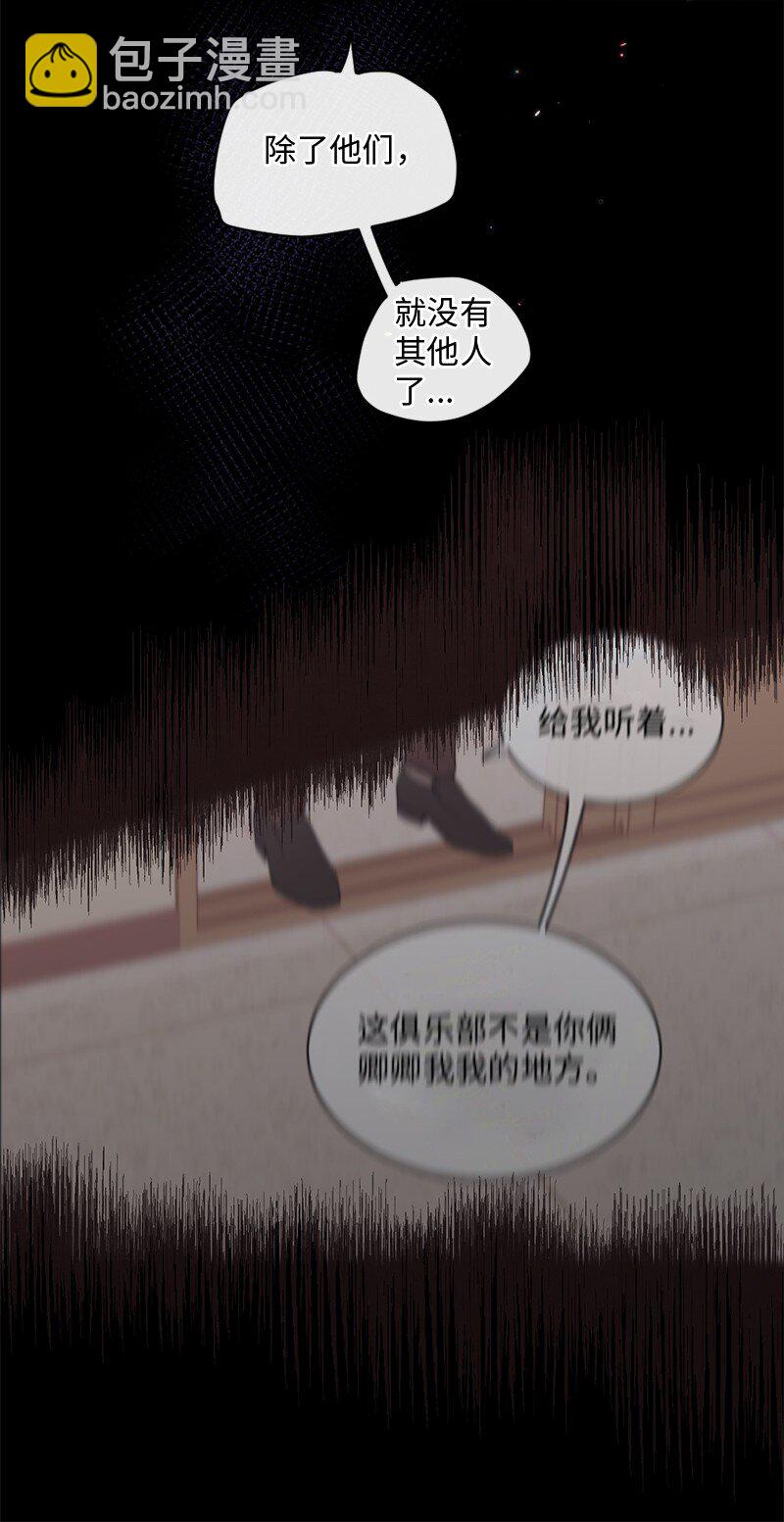 32 这不可能(1/2)-第33话