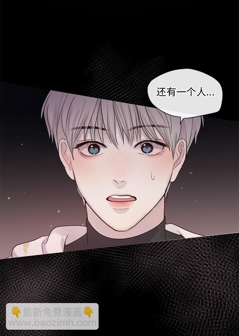 32 这不可能(1/2)-第33话