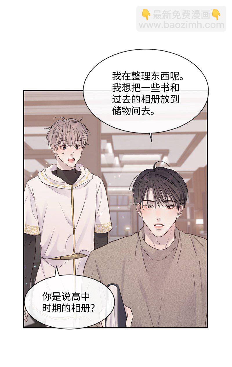 32 这不可能(1/2)-第33话