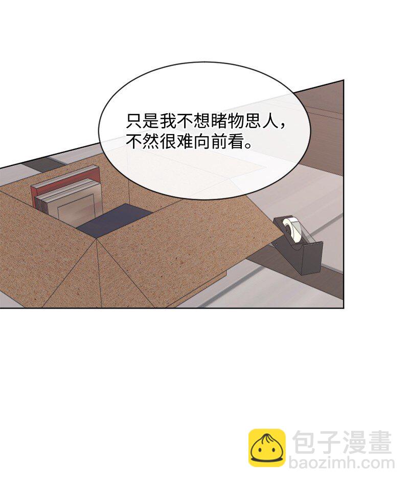 32 这不可能(1/2)-第33话