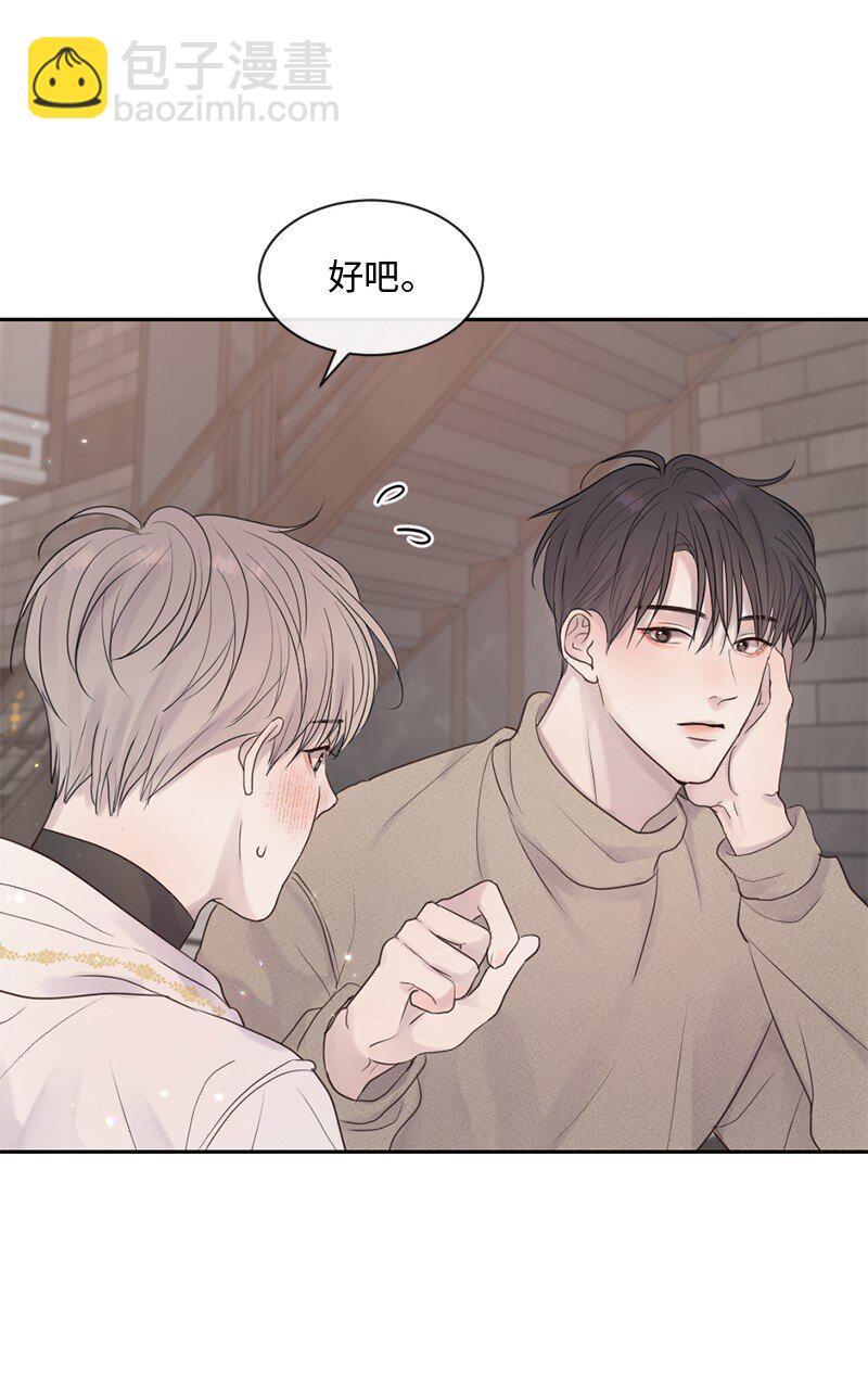 32 这不可能(1/2)-第33话