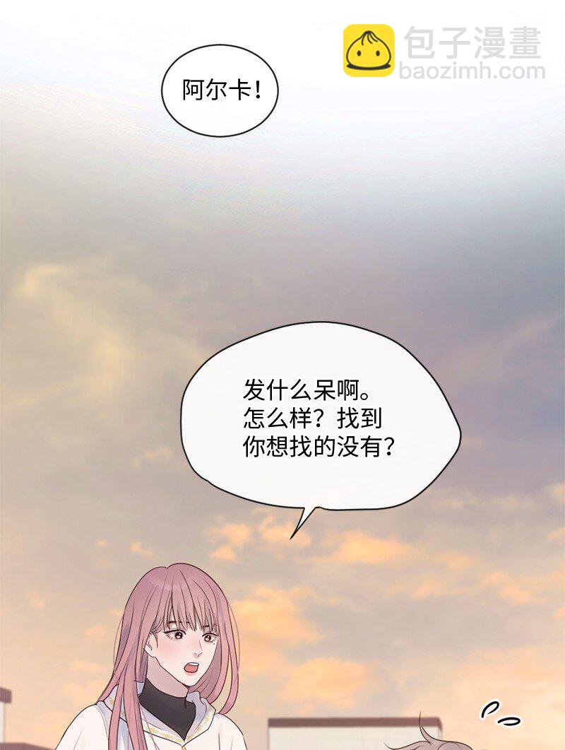 32 这不可能(1/2)-第33话