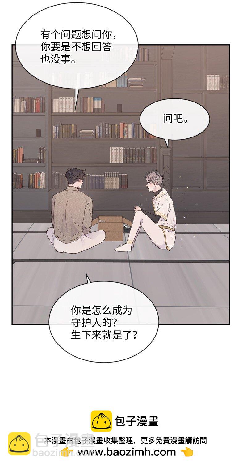 32 这不可能(1/2)-第33话