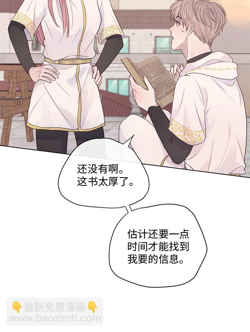32 这不可能(1/2)-第33话