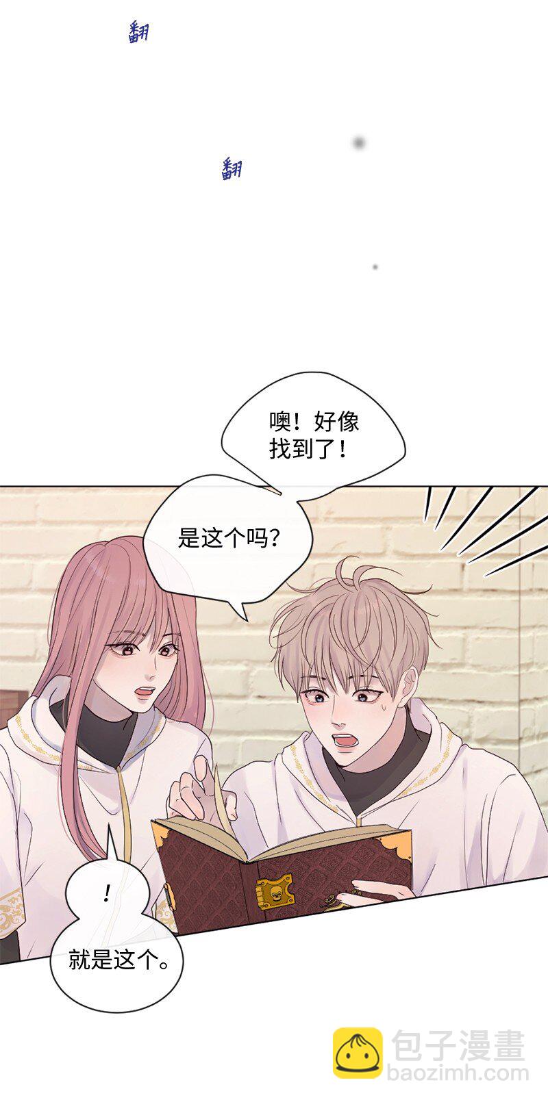 32 这不可能(1/2)-第33话