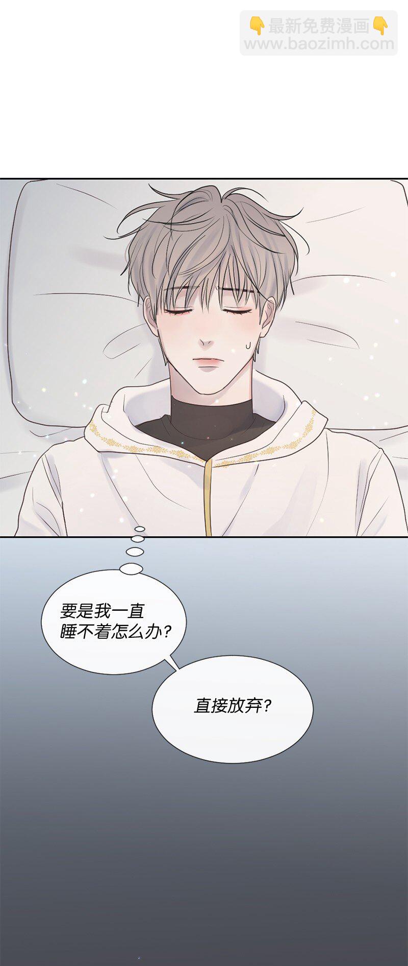 34 面试(1/2)-第35话