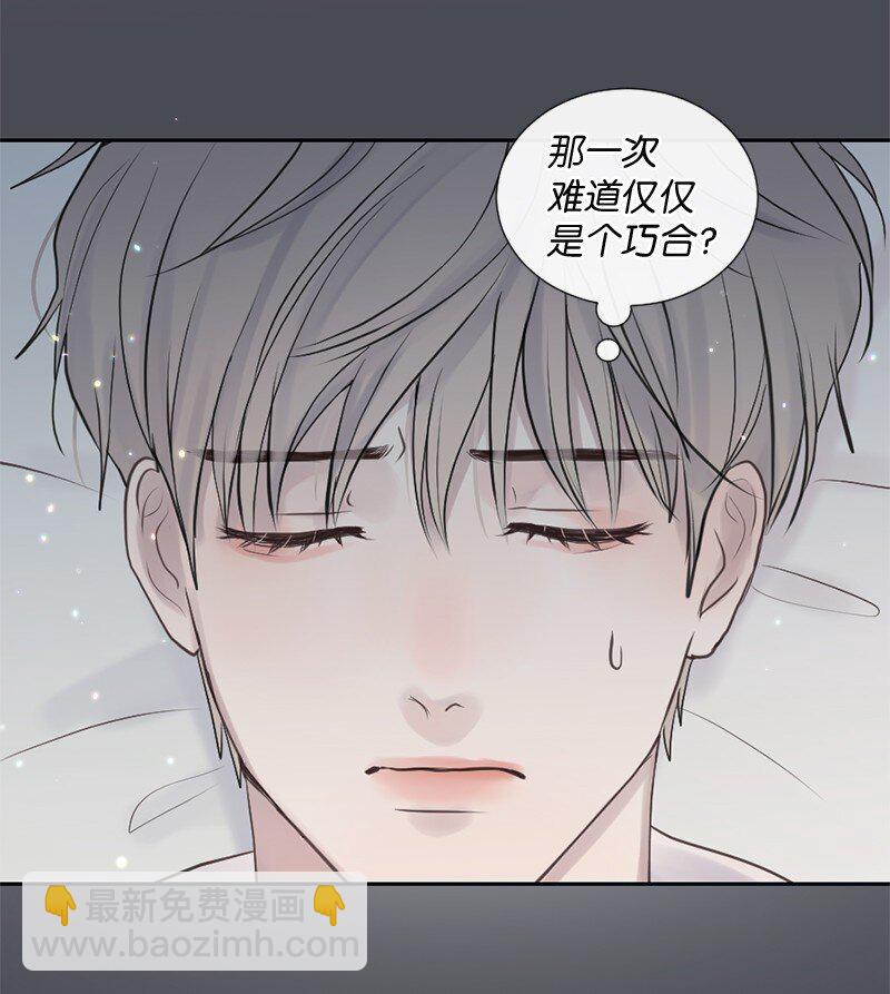 34 面试(1/2)-第35话