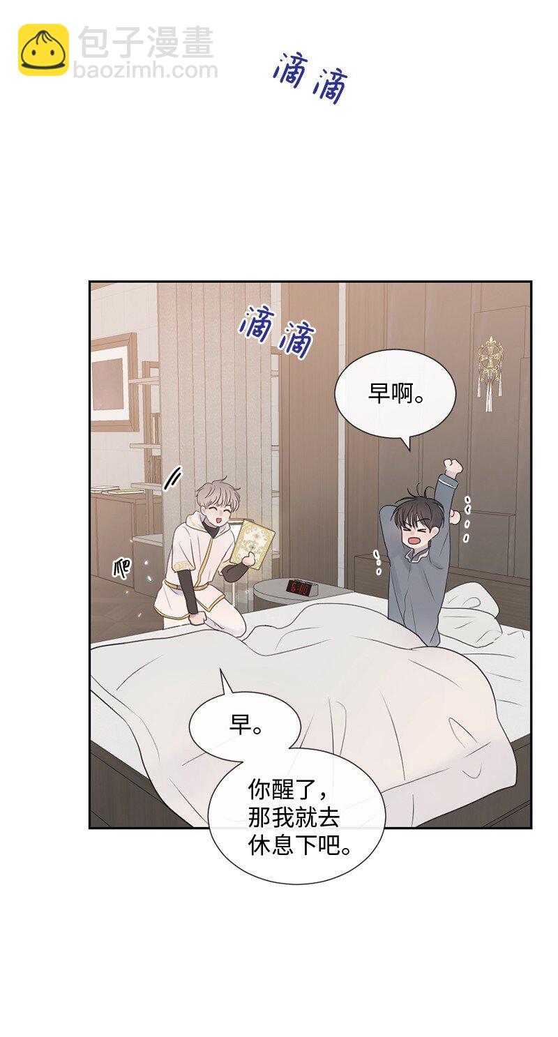34 面试(1/2)-第35话