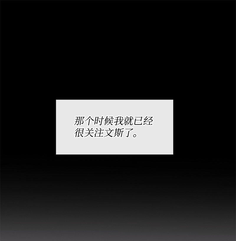 34 面试(1/2)-第35话