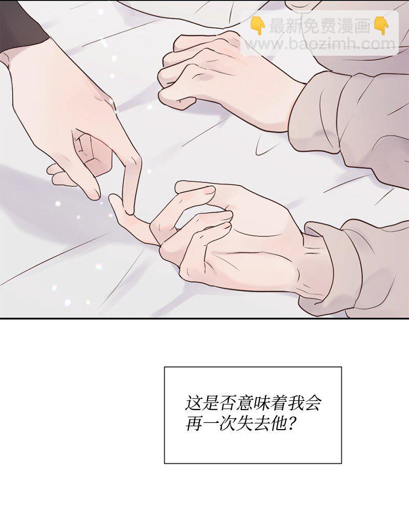 34 面试(1/2)-第35话