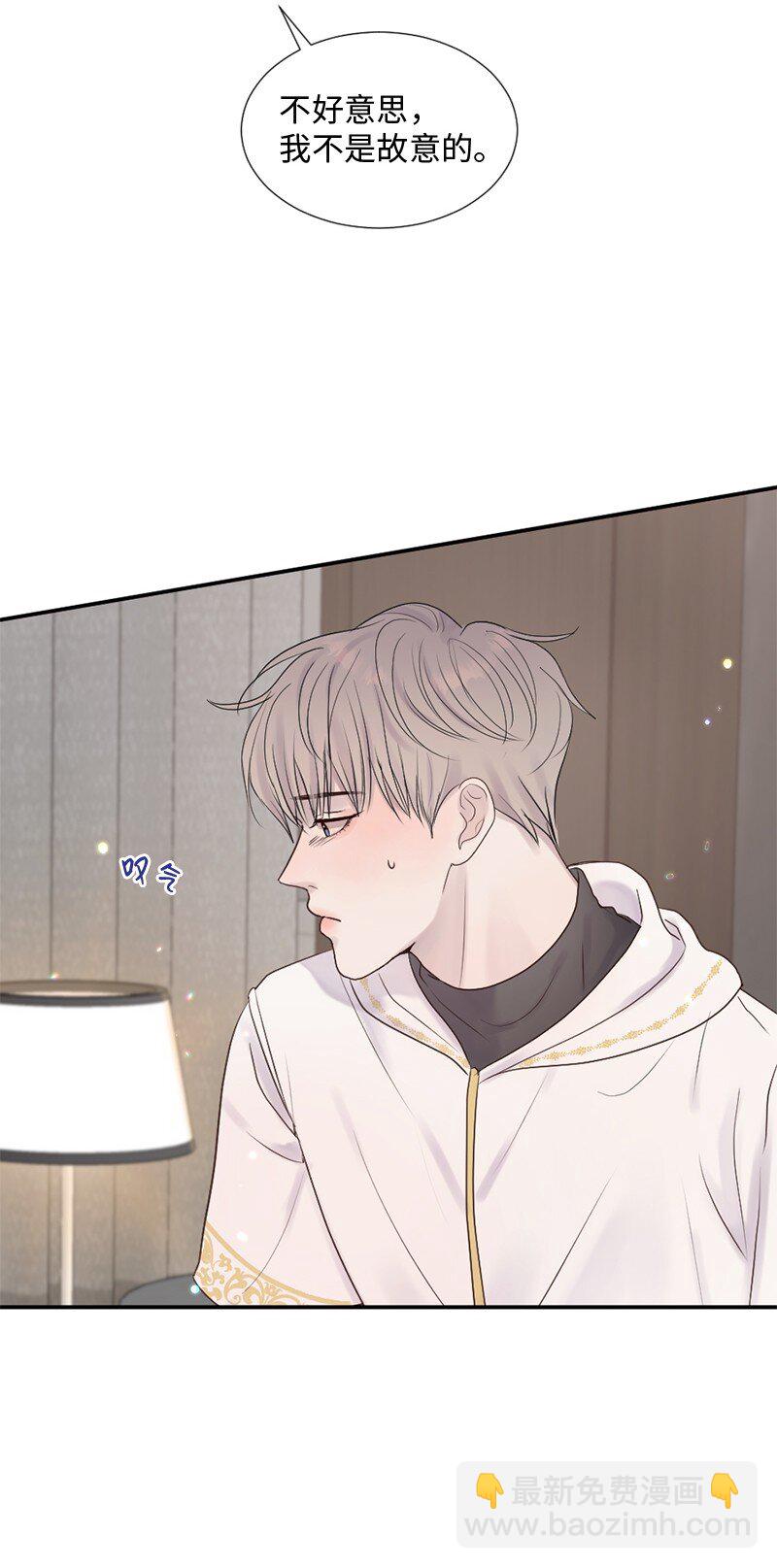 34 面试(1/2)-第35话