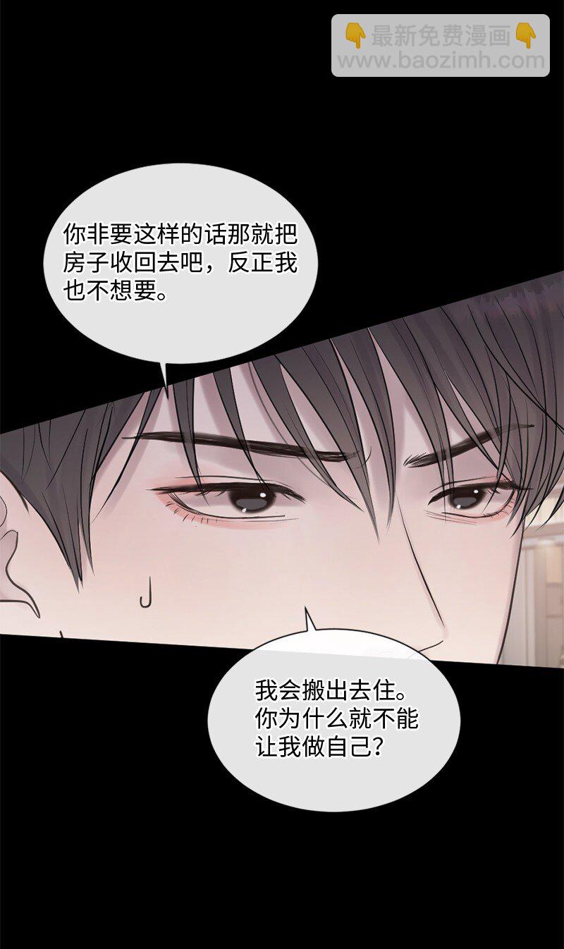 36 文斯的另一面(1/2)-第37话