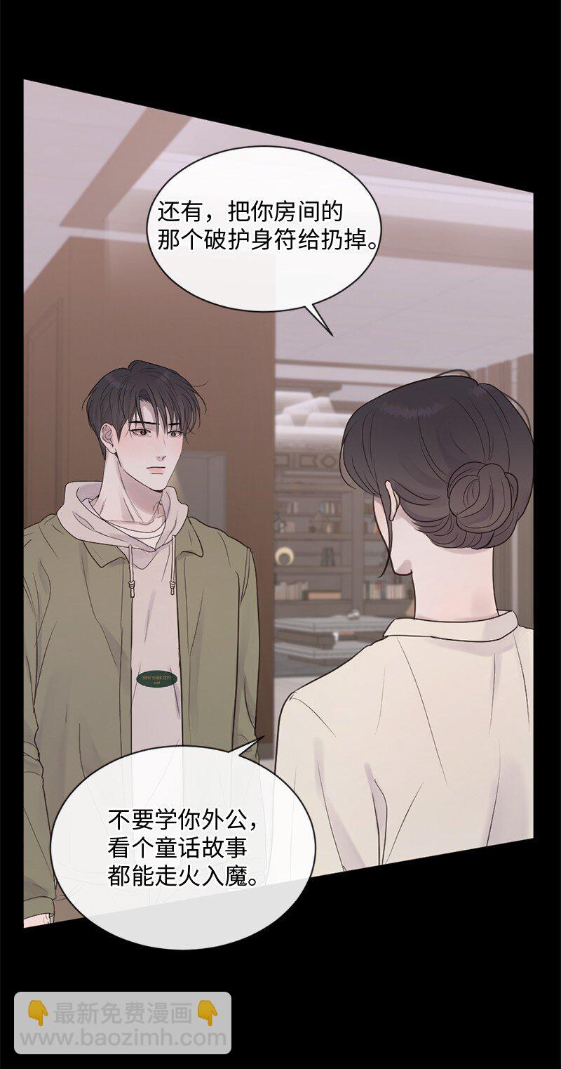 36 文斯的另一面(1/2)-第37话