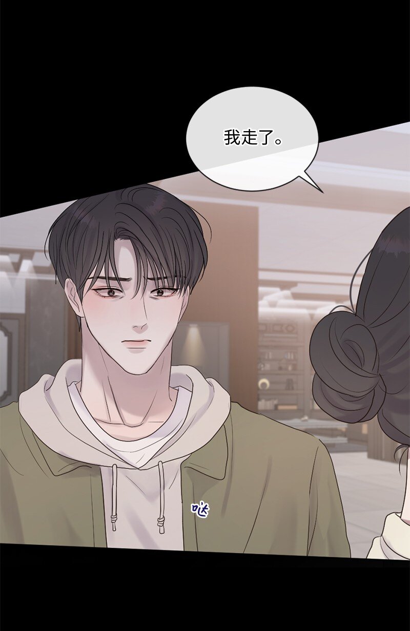 36 文斯的另一面(1/2)-第37话