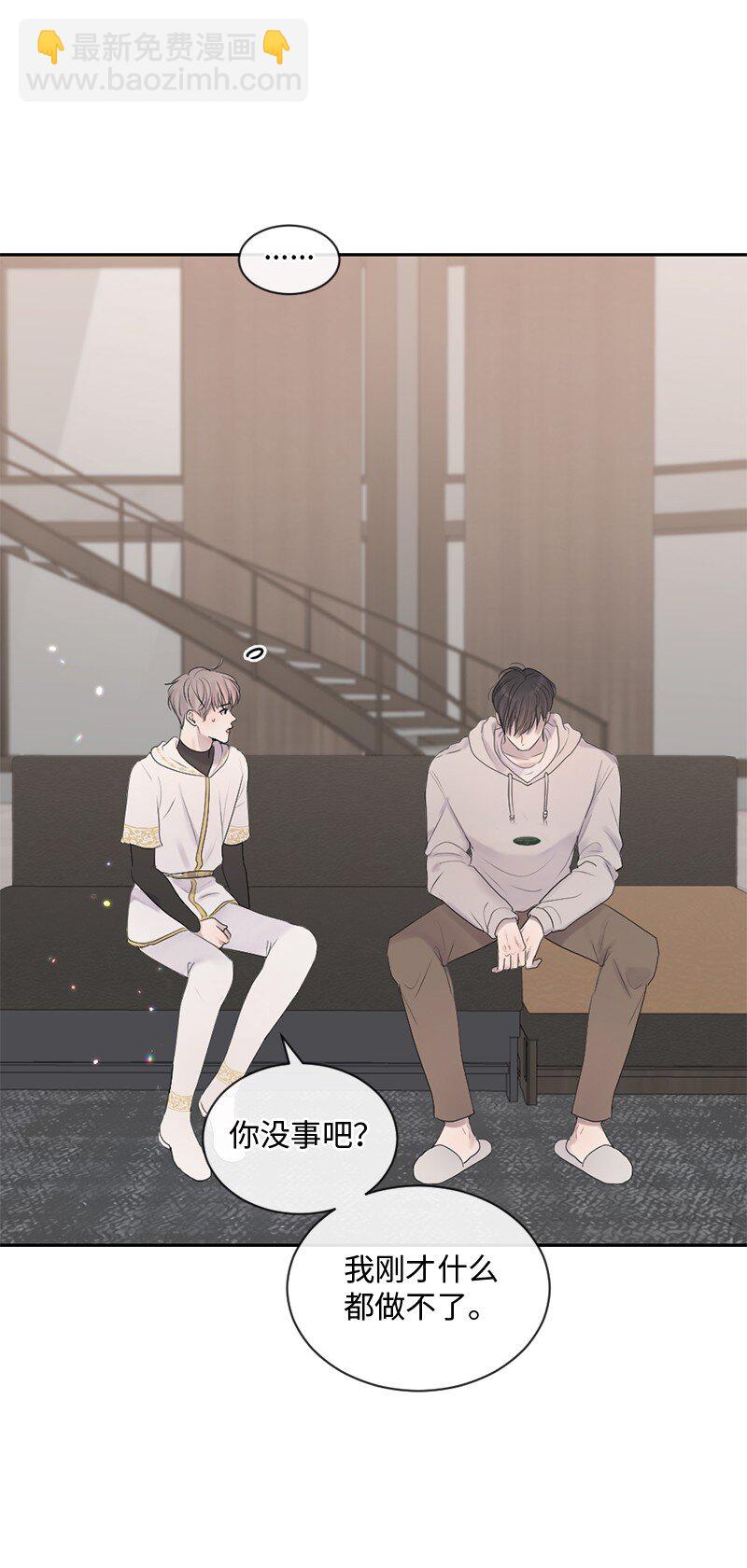 36 文斯的另一面(1/2)-第37话