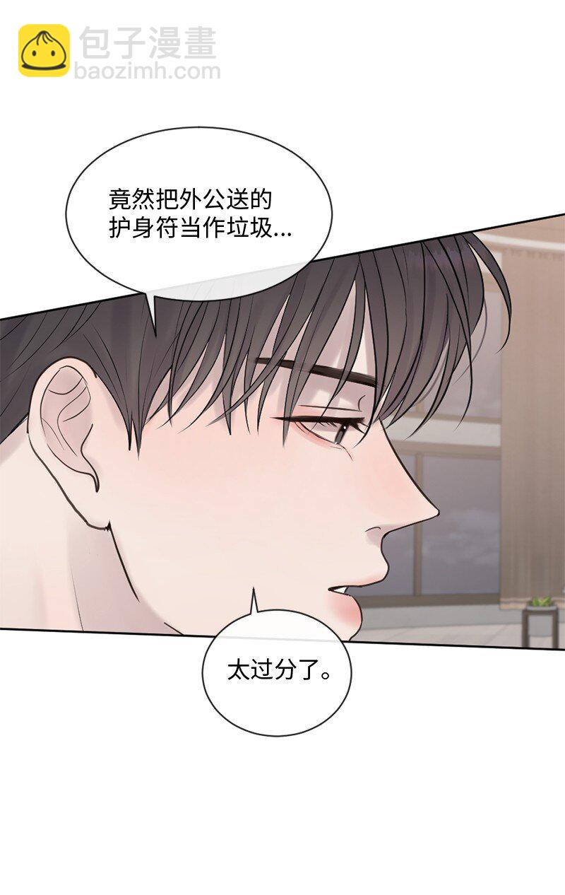 36 文斯的另一面(1/2)-第37话
