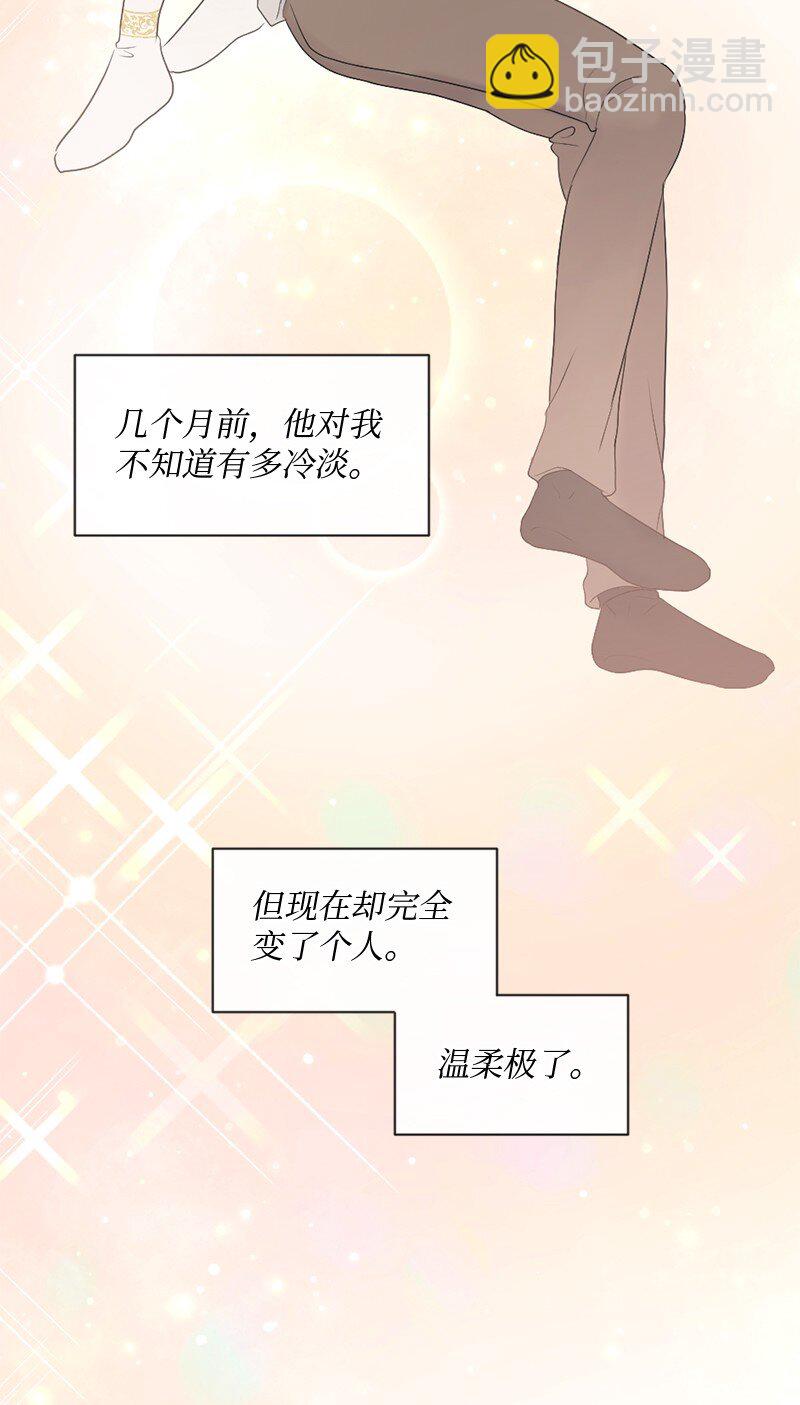 36 文斯的另一面(1/2)-第37话