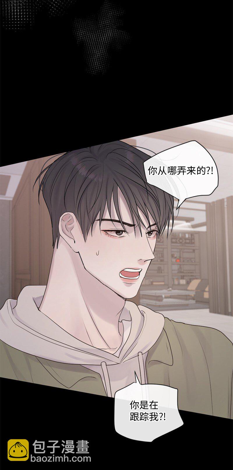 36 文斯的另一面(1/2)-第37话
