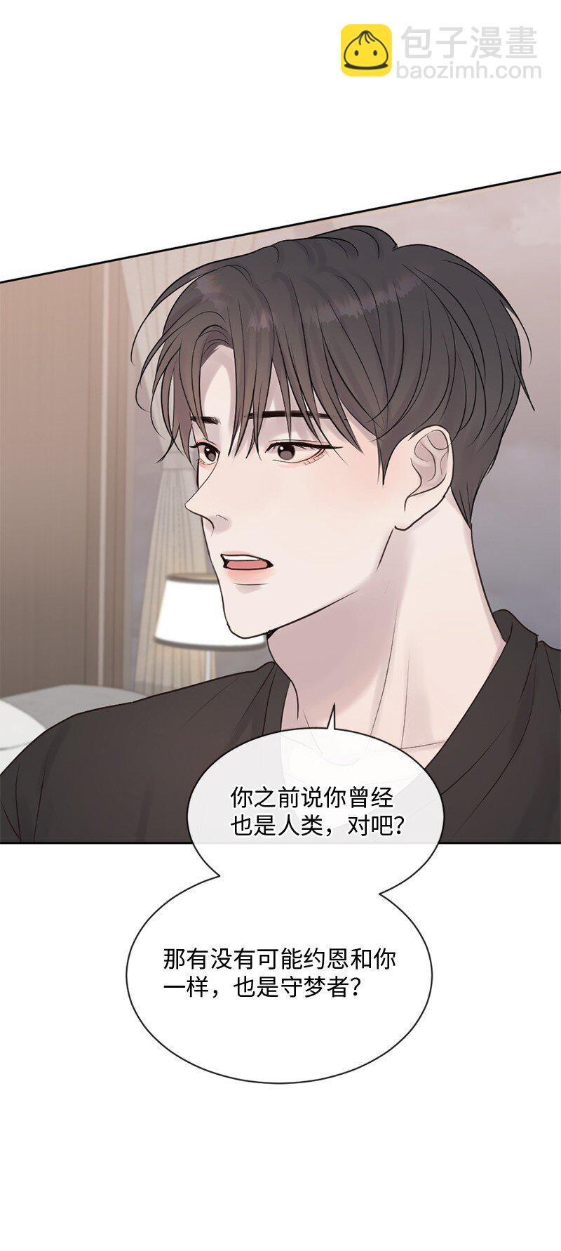 38 不能失去你(1/2)-第39话