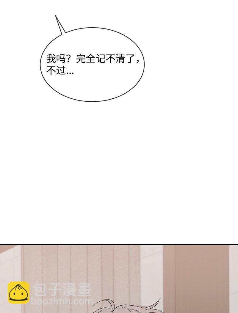 38 不能失去你(1/2)-第39话