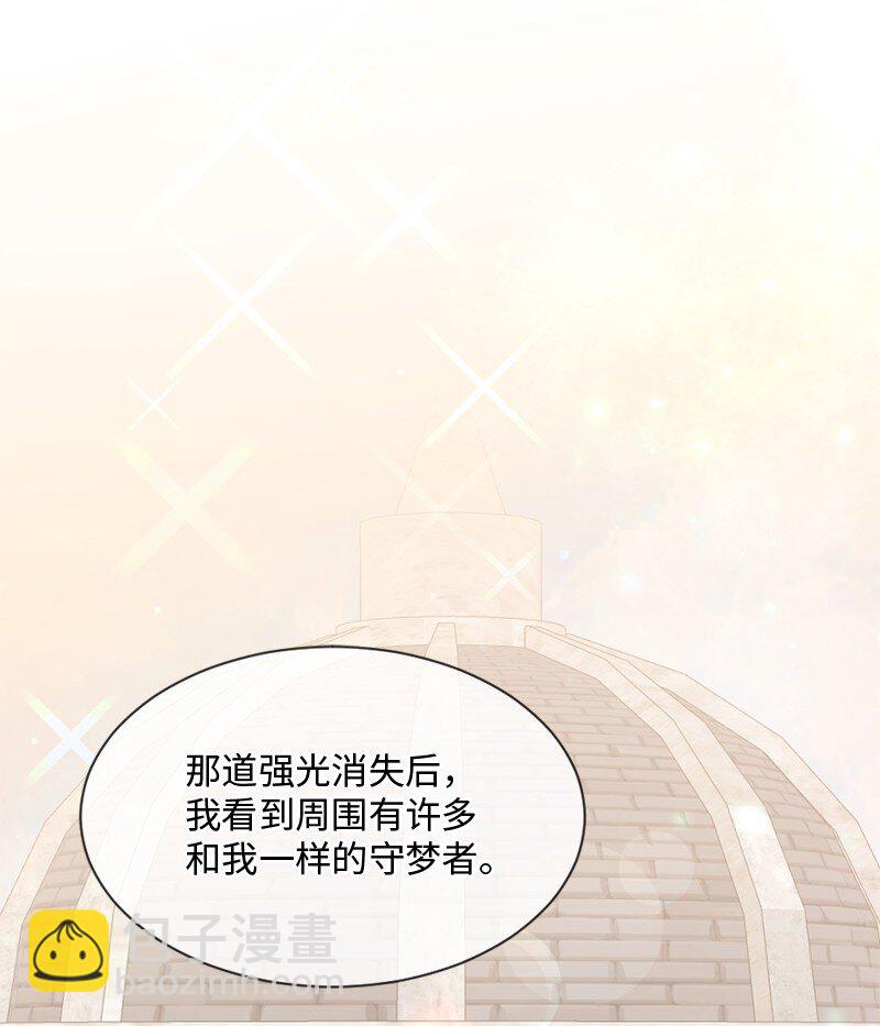 38 不能失去你(1/2)-第39话