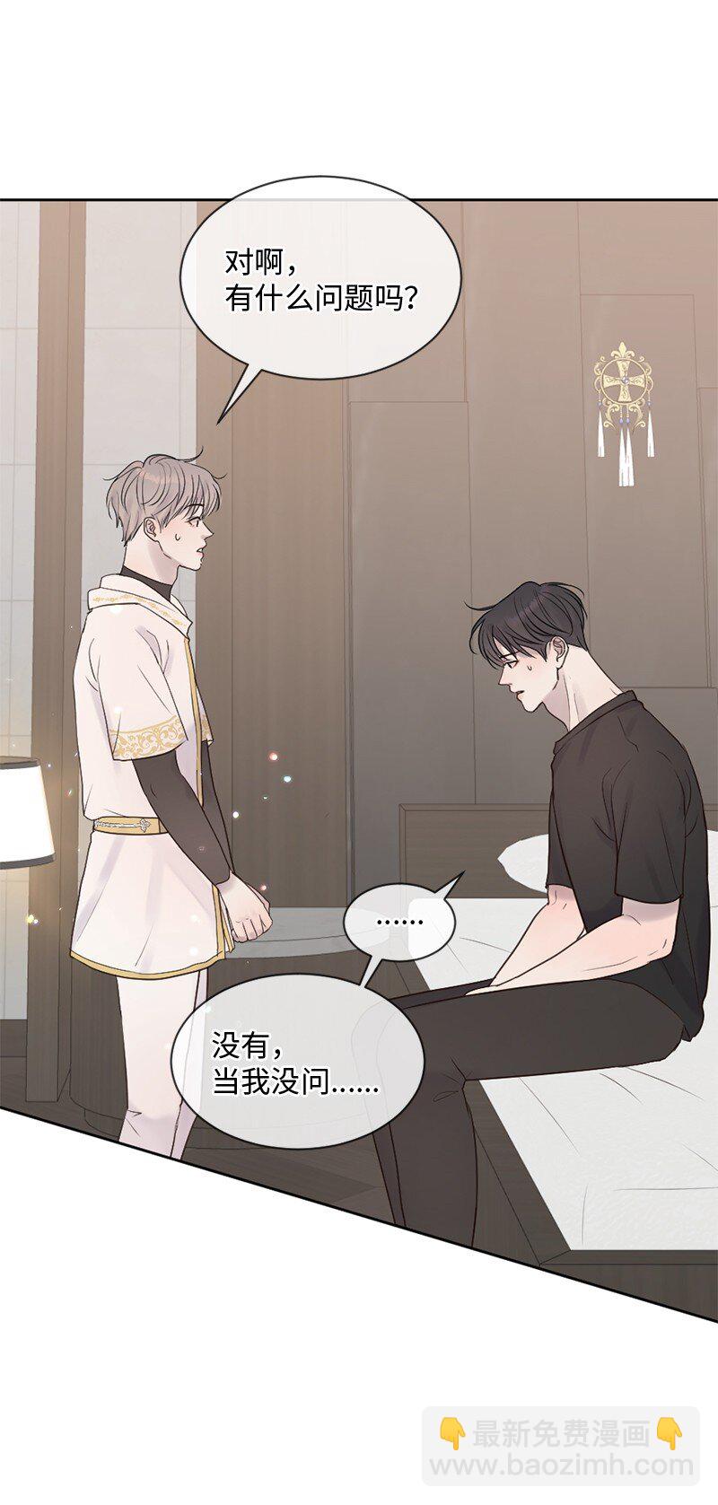 38 不能失去你(1/2)-第39话