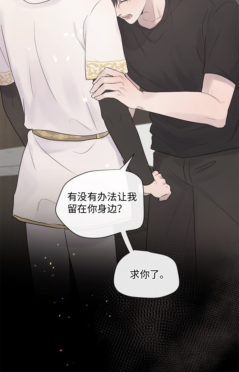 38 不能失去你(1/2)-第39话