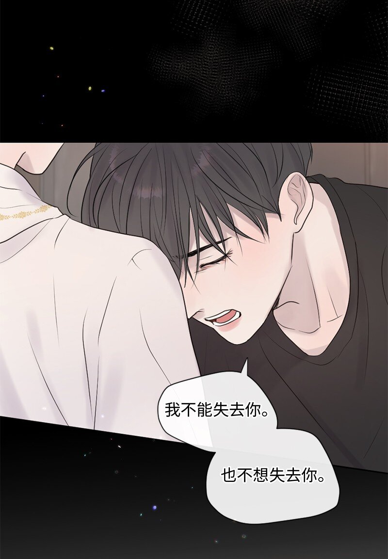 38 不能失去你(1/2)-第39话