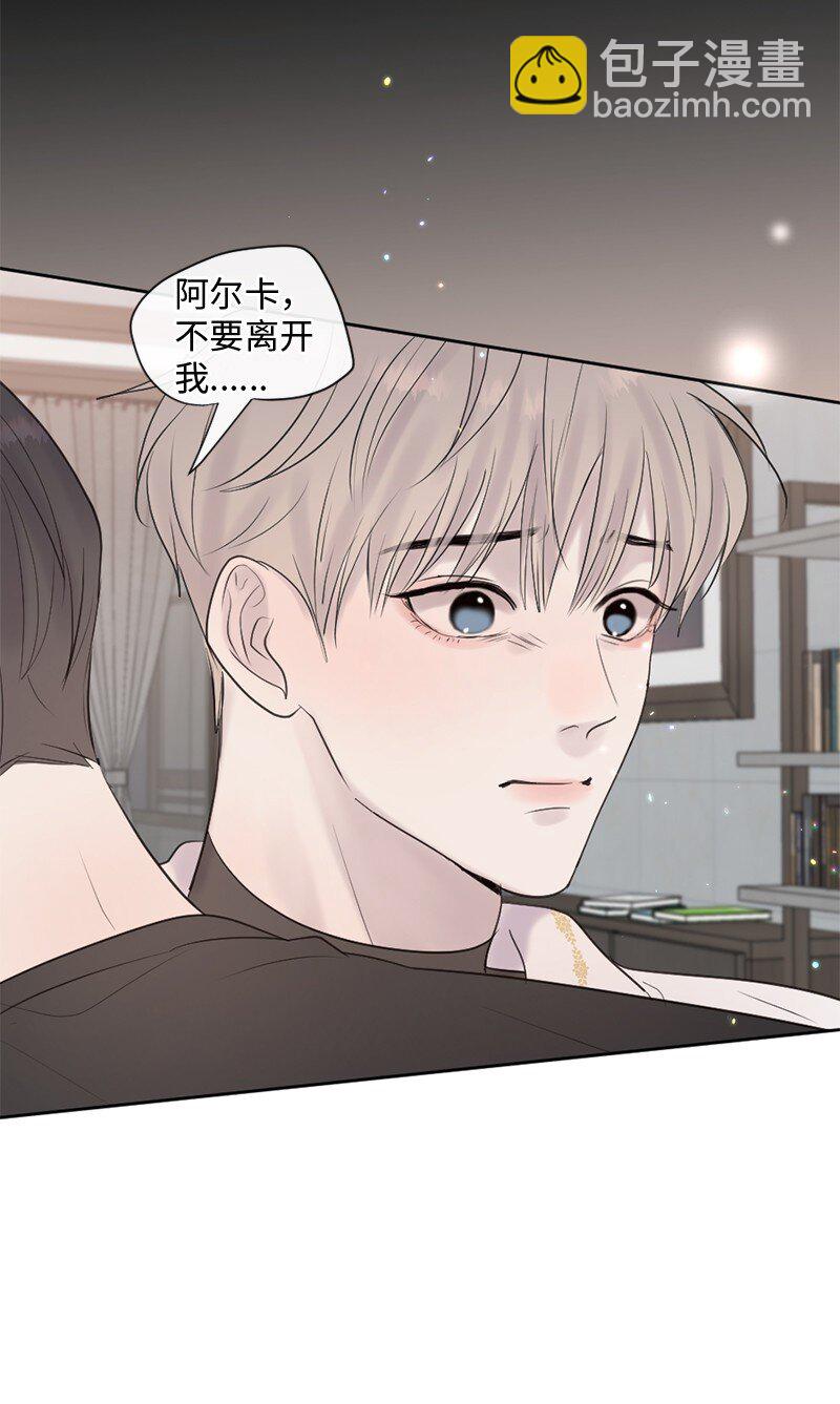 38 不能失去你(1/2)-第39话