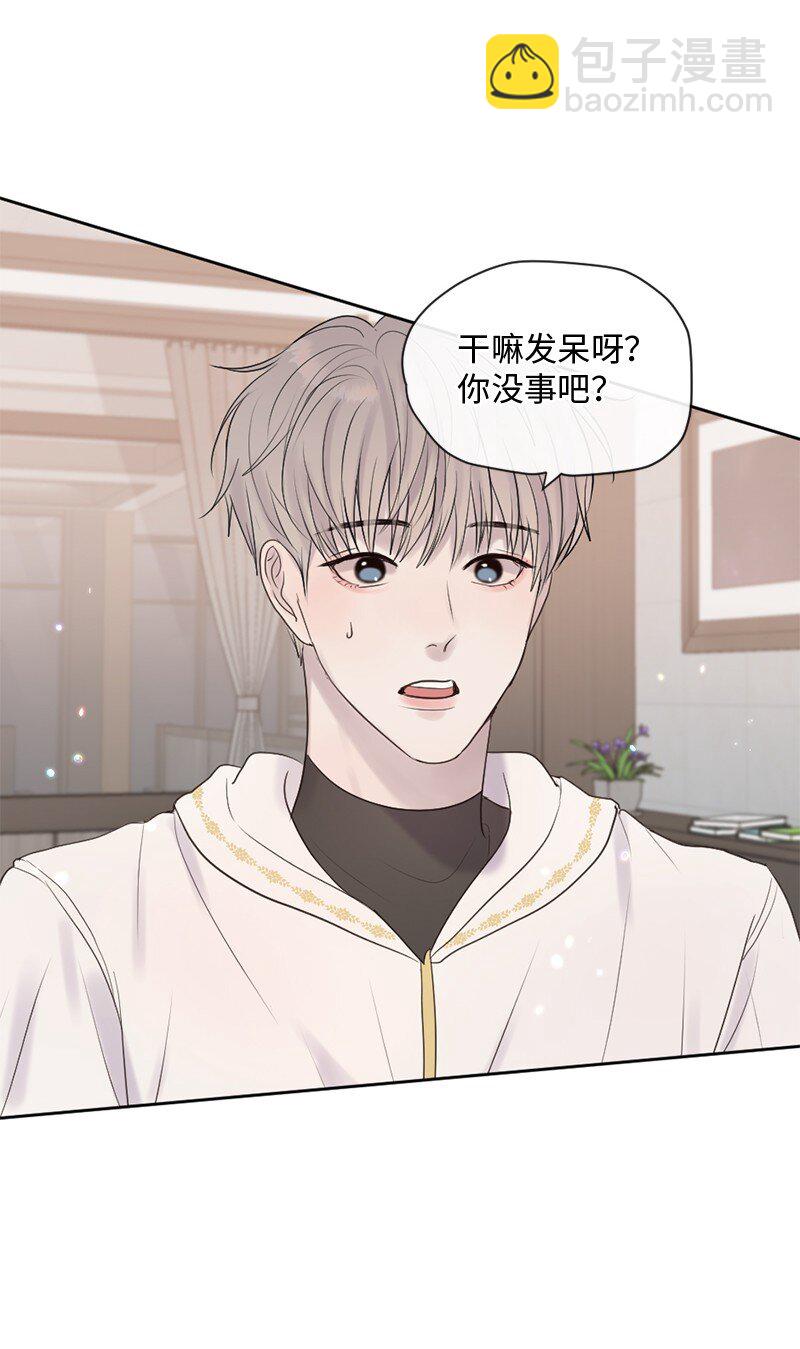 38 不能失去你(1/2)-第39话