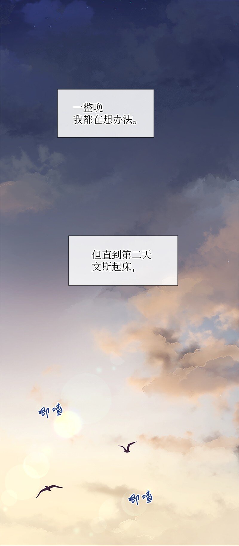 04 梦境电视(1/2)-第5话