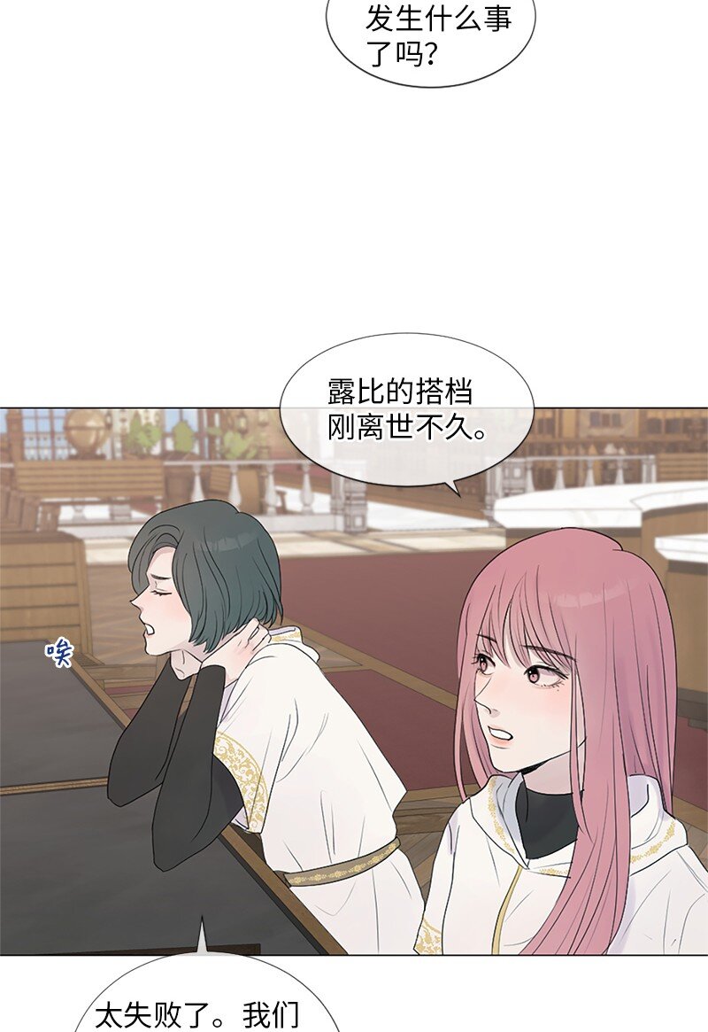 04 梦境电视(1/2)-第5话