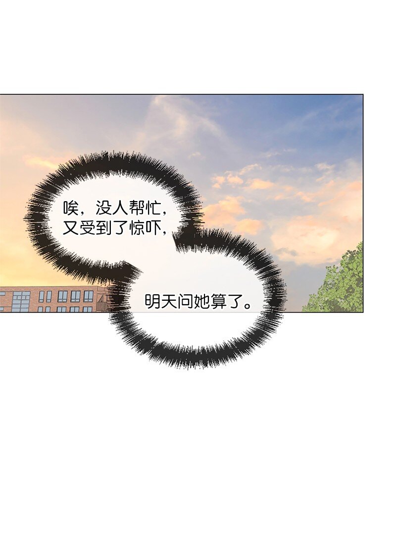 04 梦境电视(1/2)-第5话