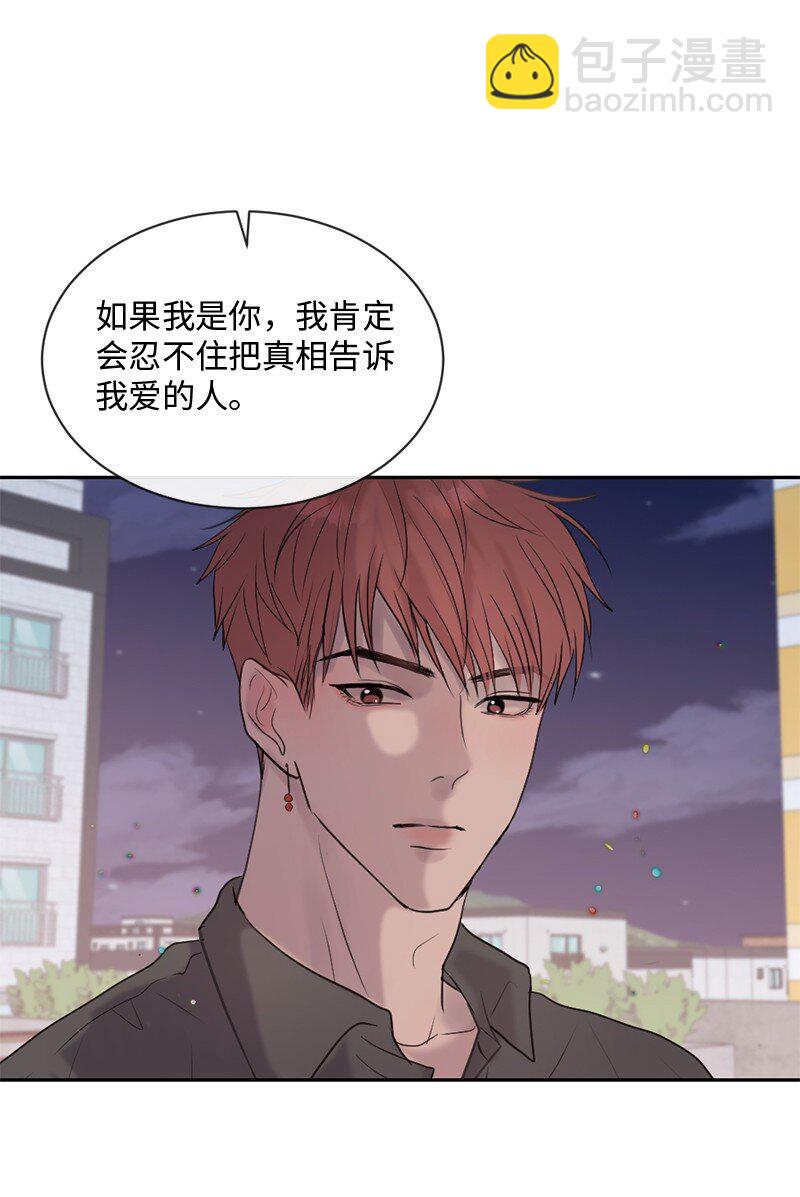 40 怕什么来什么(1/2)-第41话