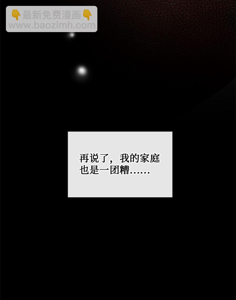 40 怕什么来什么(1/2)-第41话
