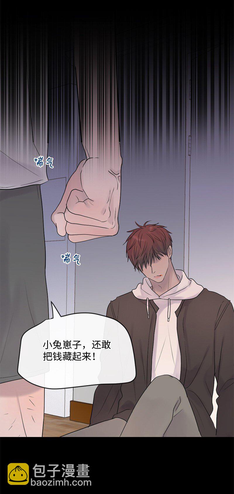 40 怕什么来什么(1/2)-第41话
