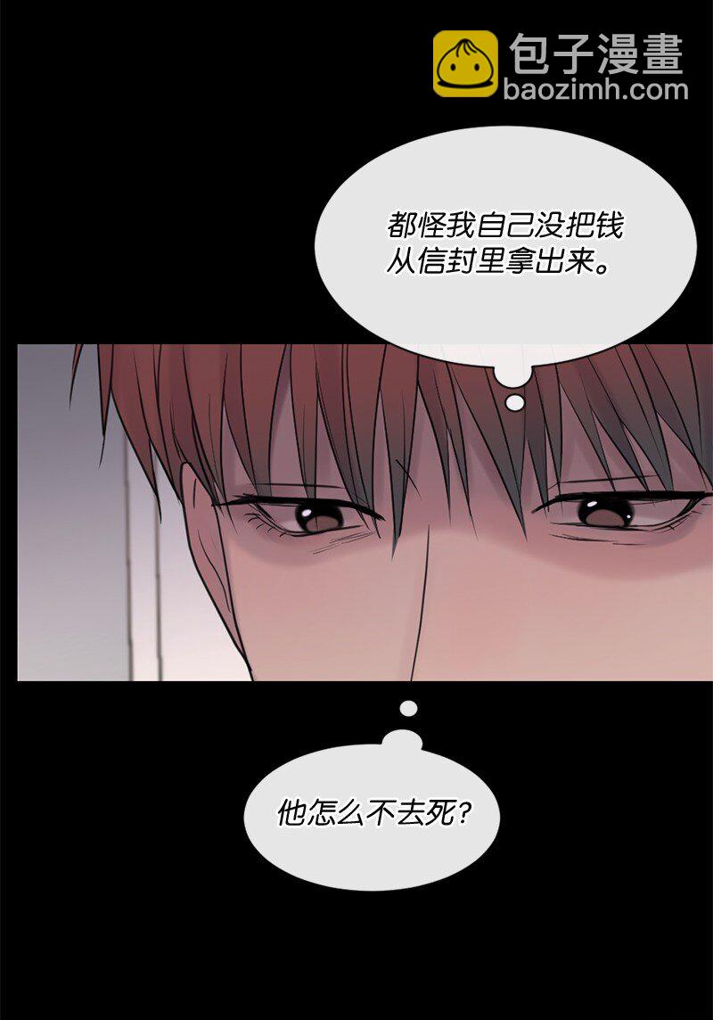 40 怕什么来什么(1/2)-第41话