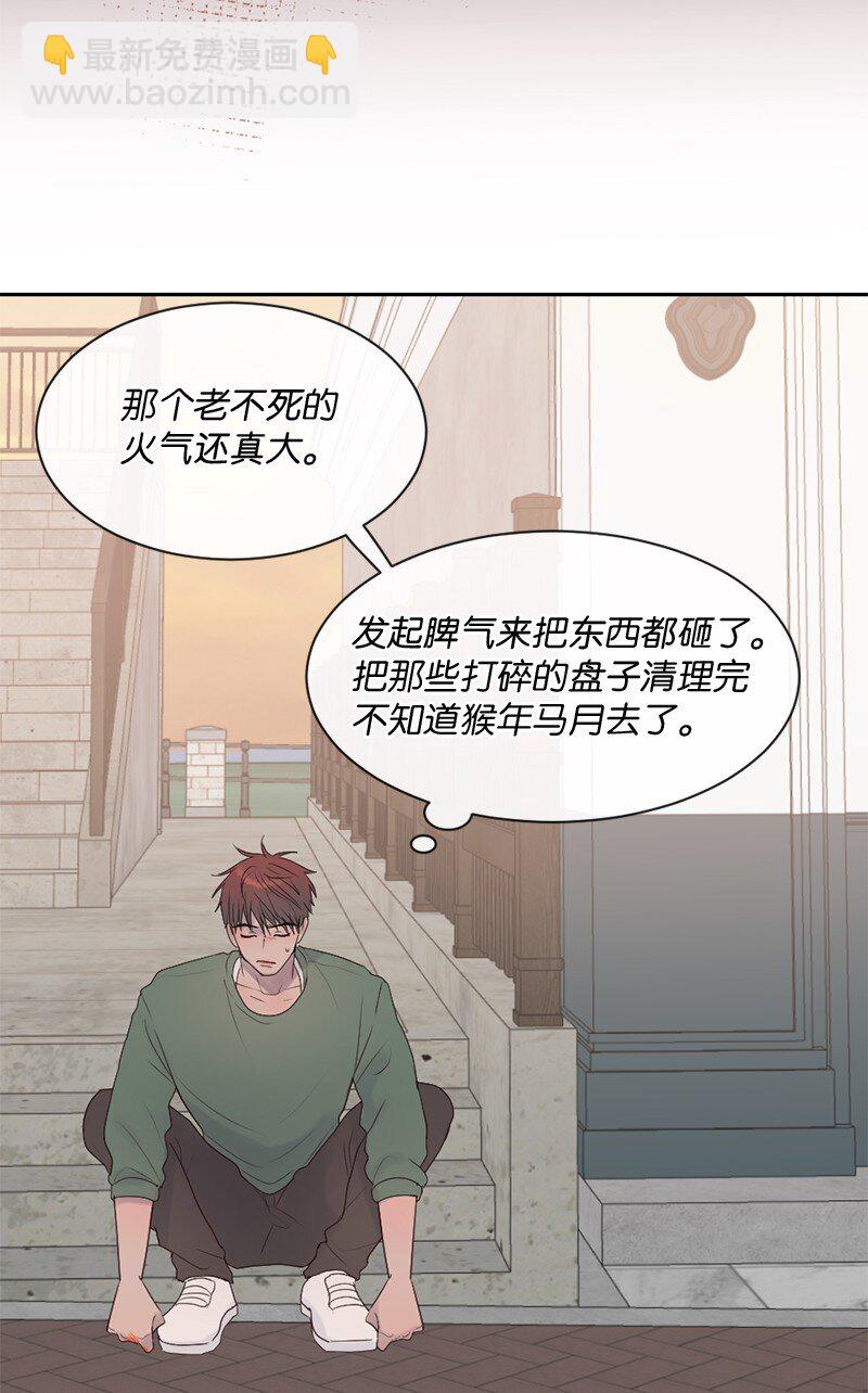 40 怕什么来什么(1/2)-第41话