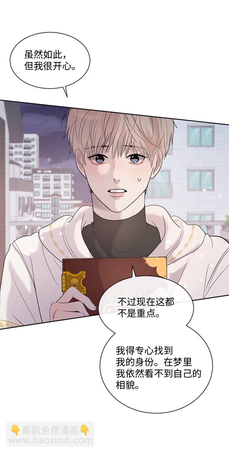 40 怕什么来什么(1/2)-第41话