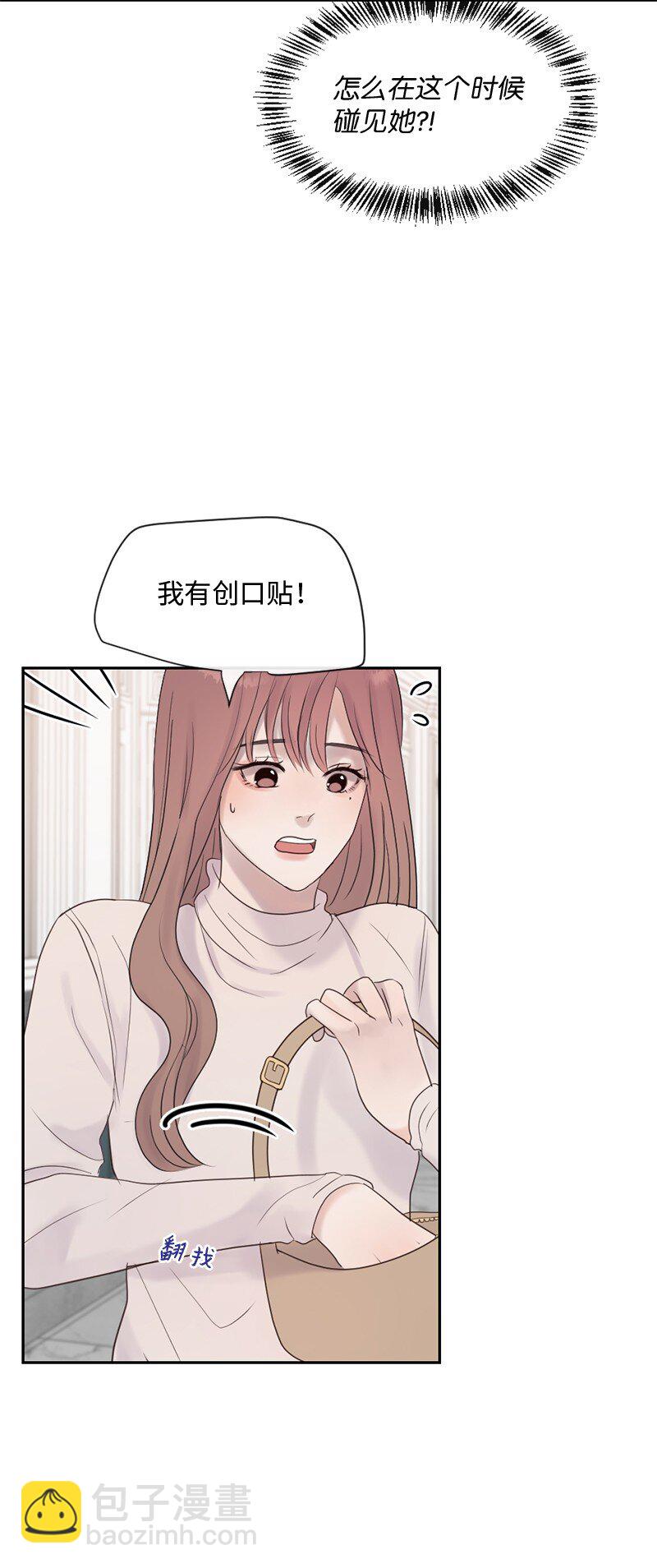 40 怕什么来什么(1/2)-第41话