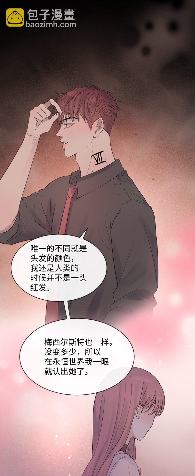 40 怕什么来什么(1/2)-第41话