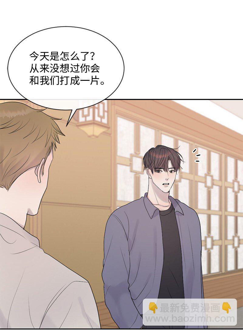 42 做出改变(1/2)-第43话